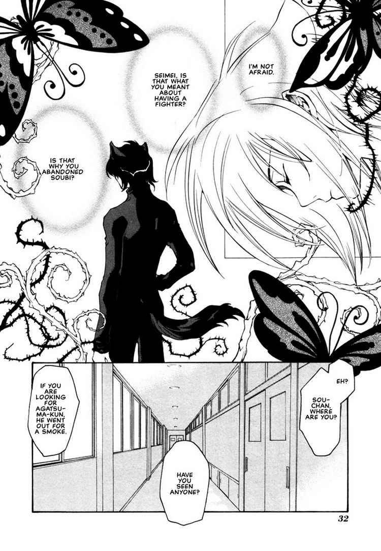 loveless_37_8