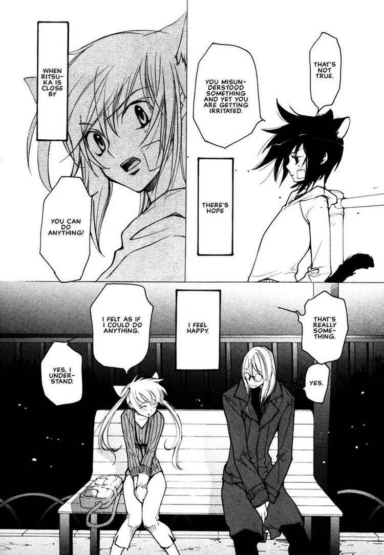 loveless_38_10