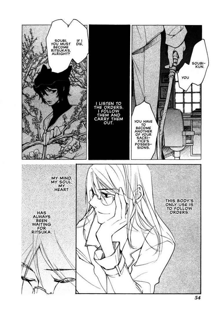 loveless_38_12