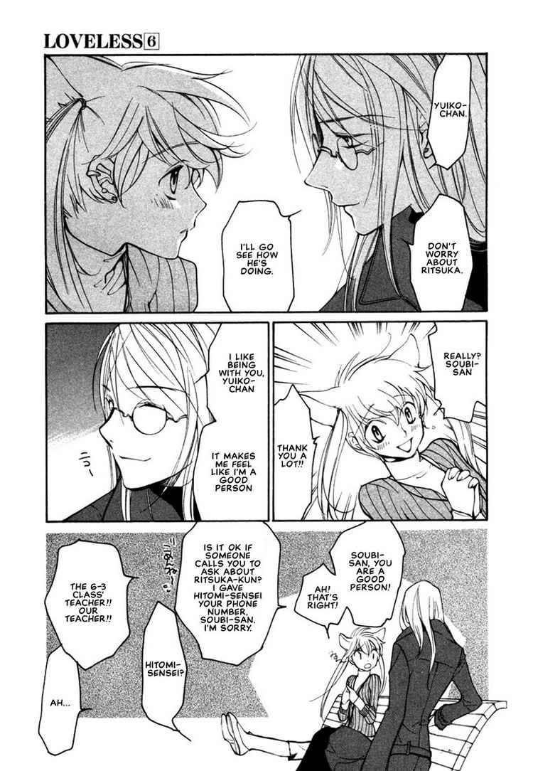loveless_38_13