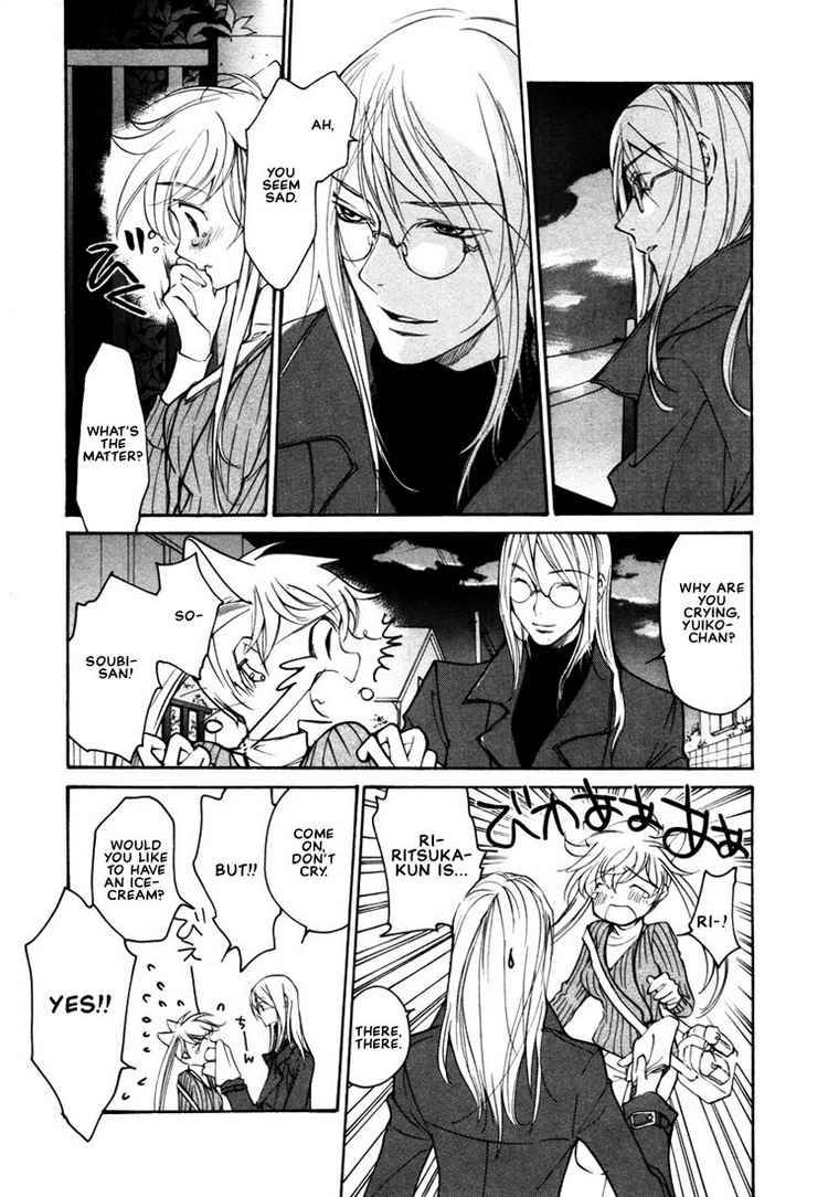loveless_38_3