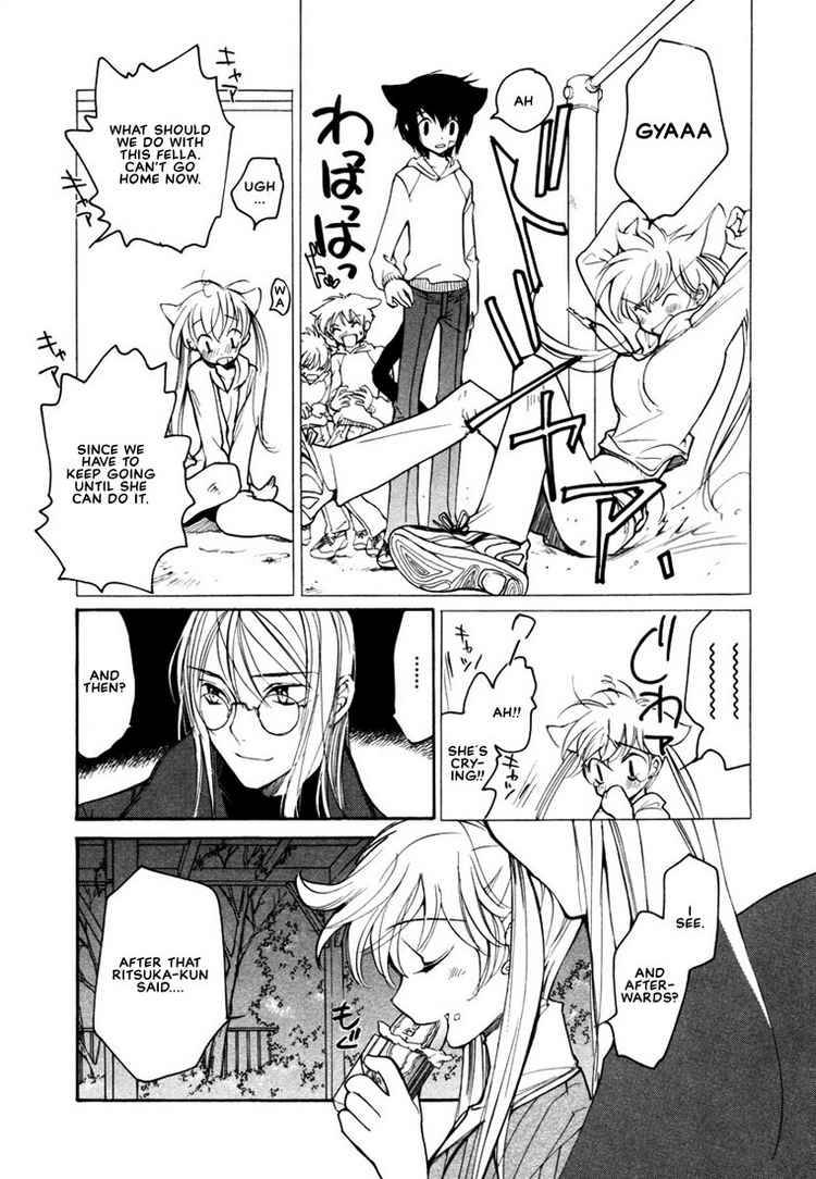 loveless_38_6