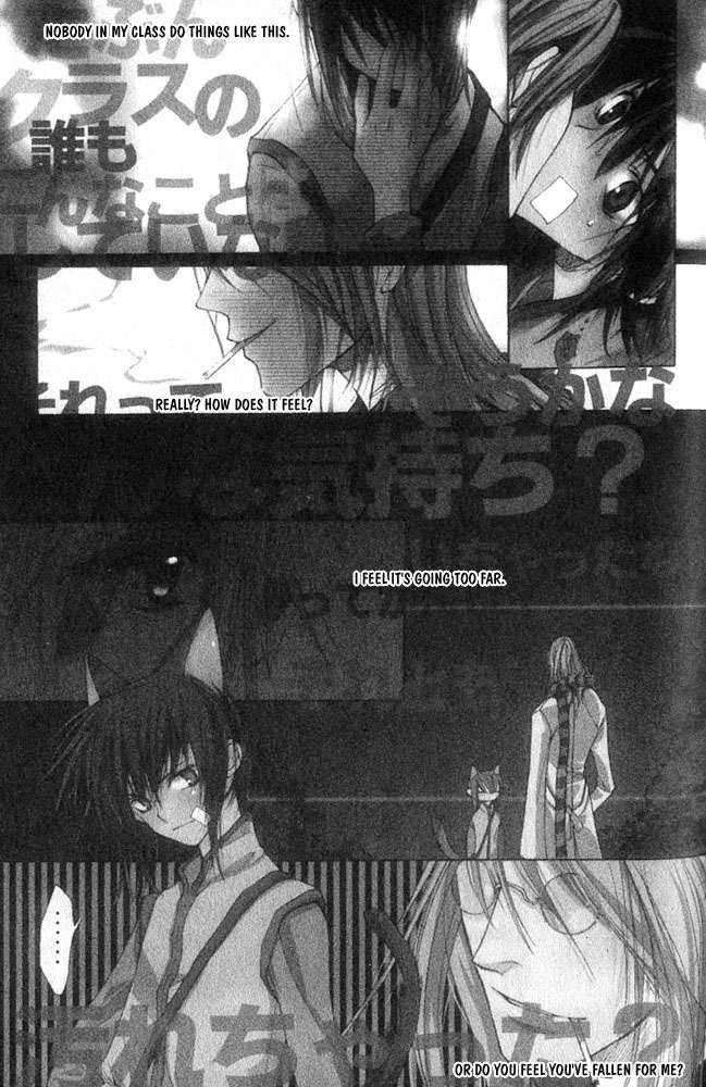 loveless_4_1