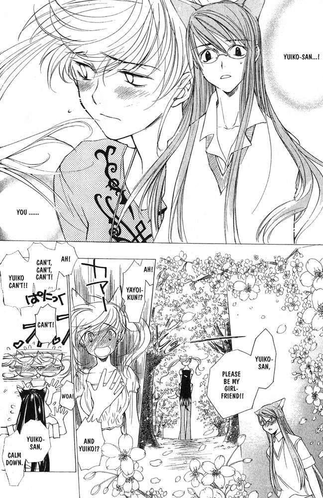 loveless_4_10