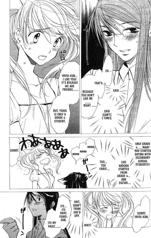 loveless_4_11