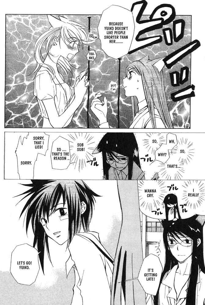 loveless_4_12