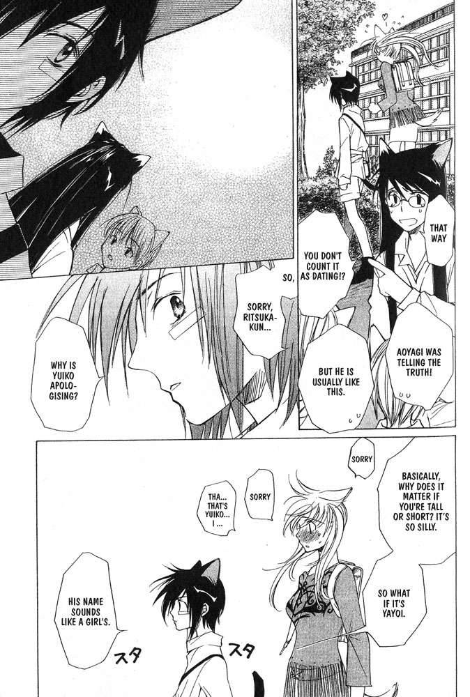 loveless_4_13