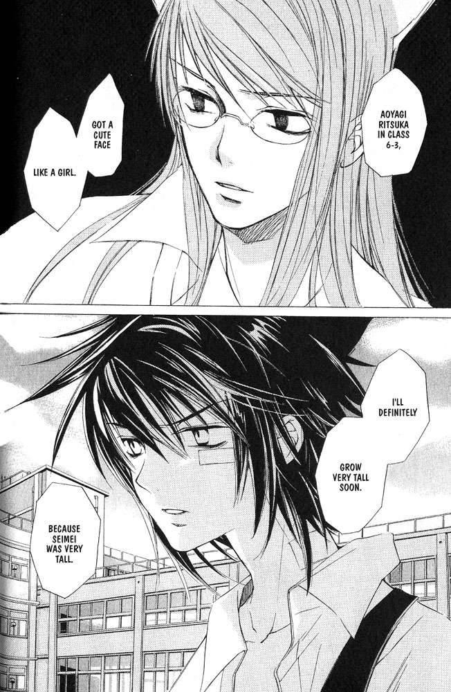 loveless_4_14