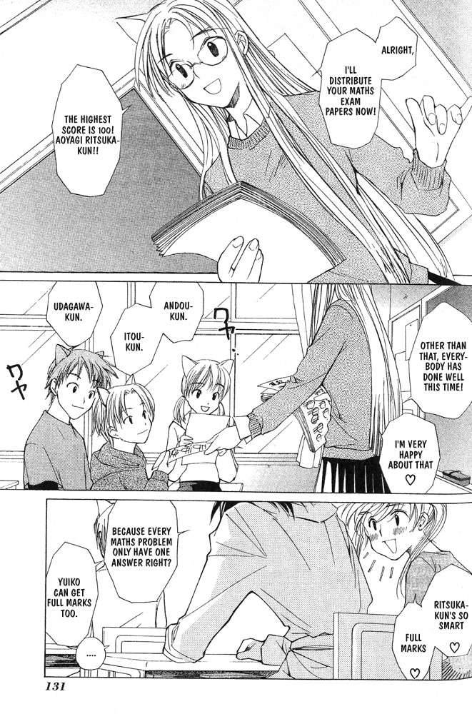 loveless_4_15
