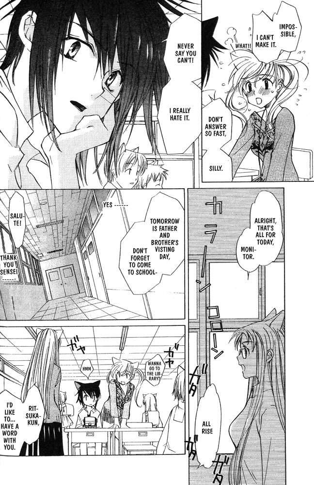 loveless_4_16