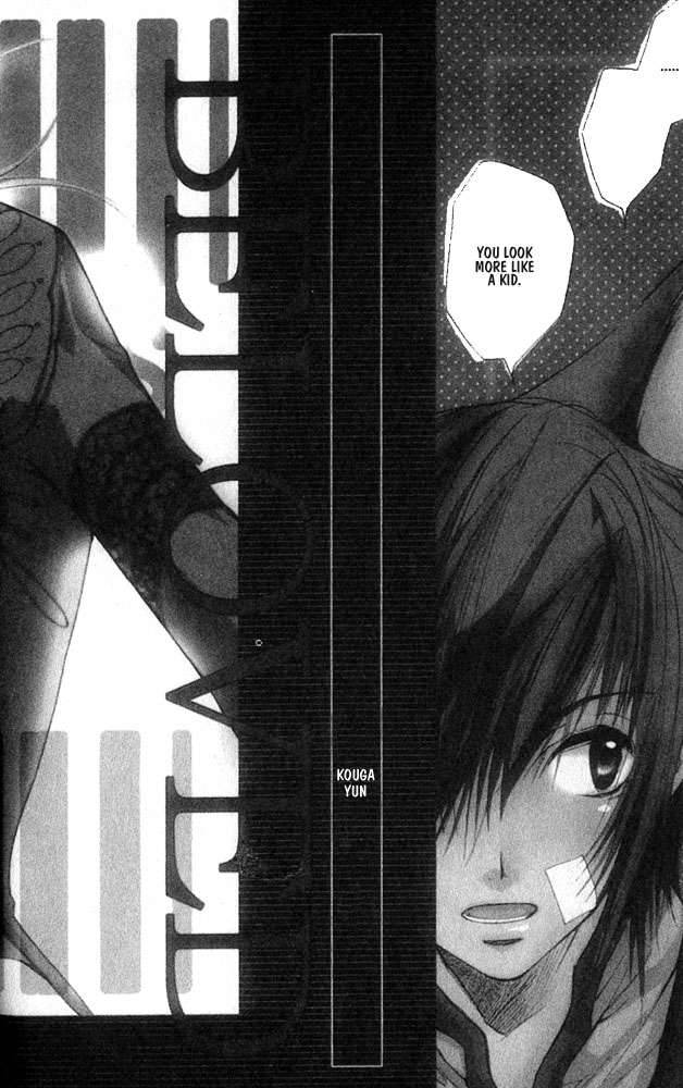 loveless_4_2
