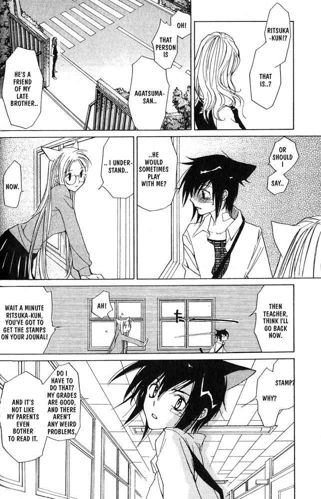 loveless_4_20