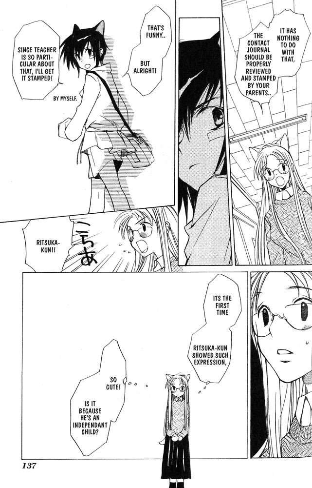 loveless_4_21