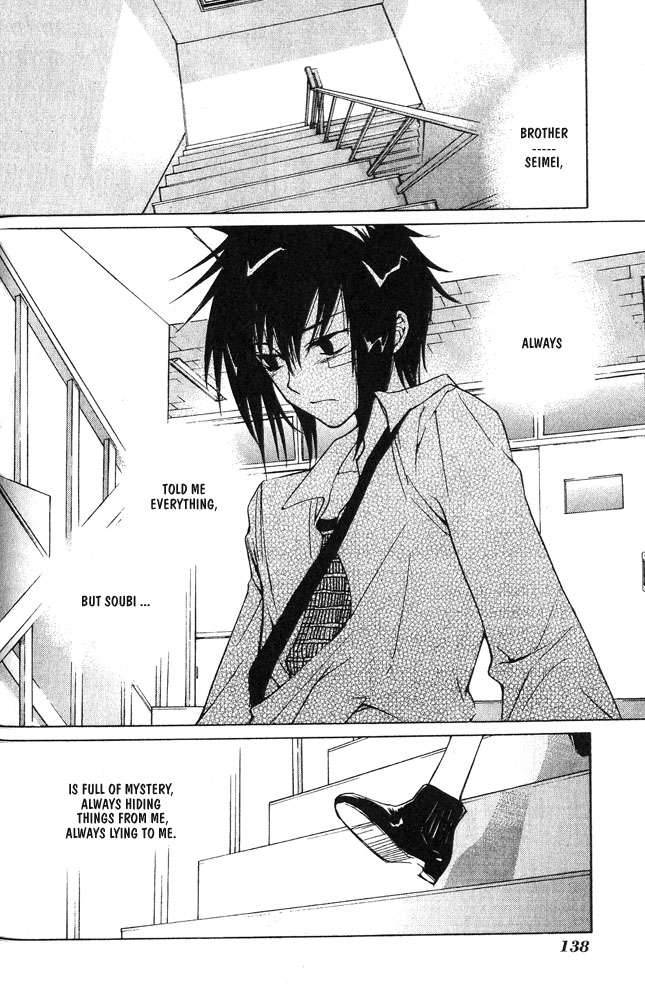 loveless_4_22