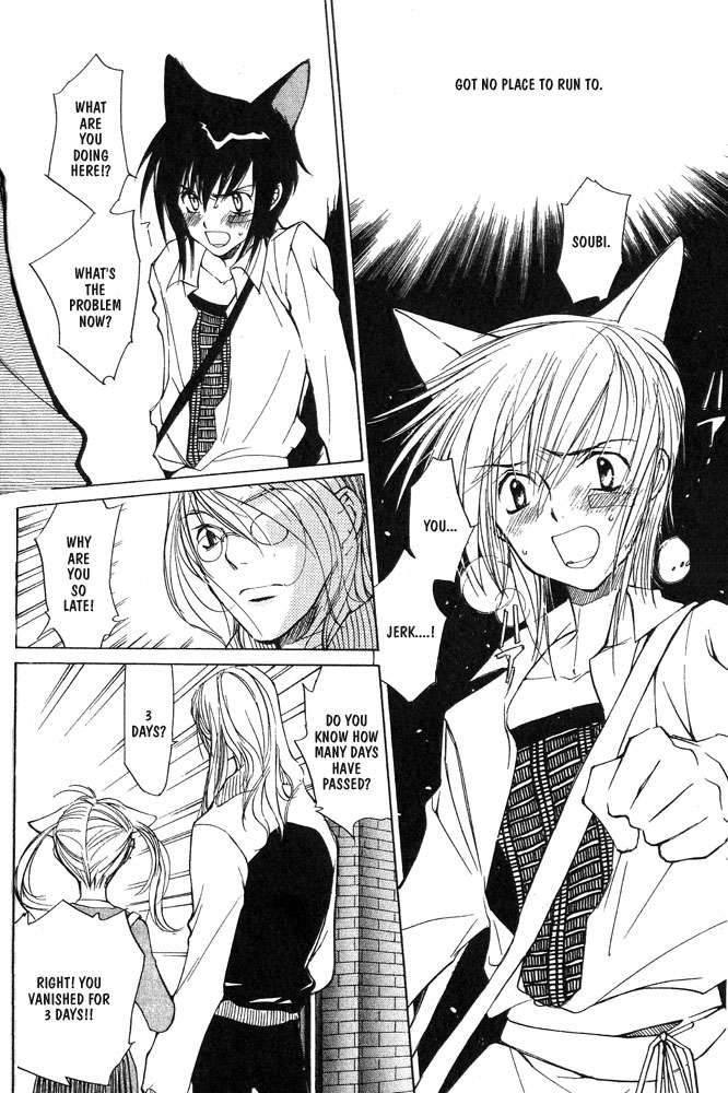 loveless_4_24