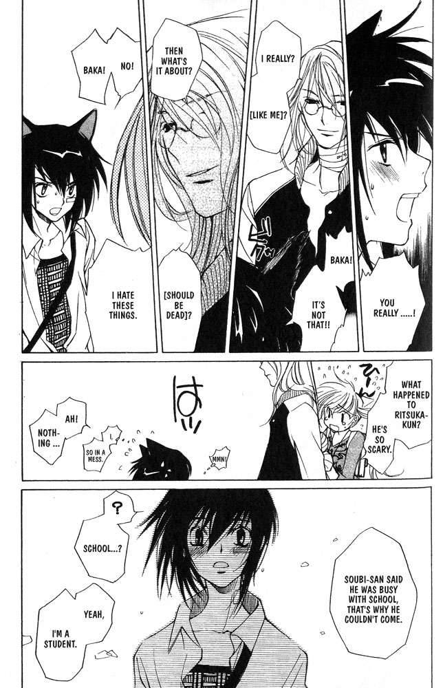 loveless_4_25