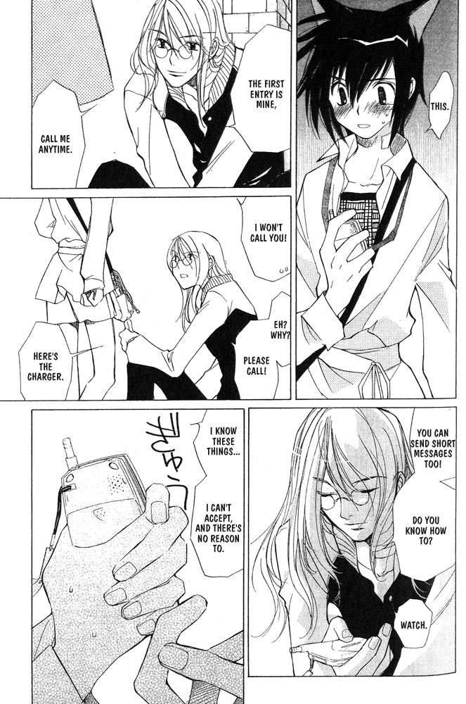 loveless_4_27