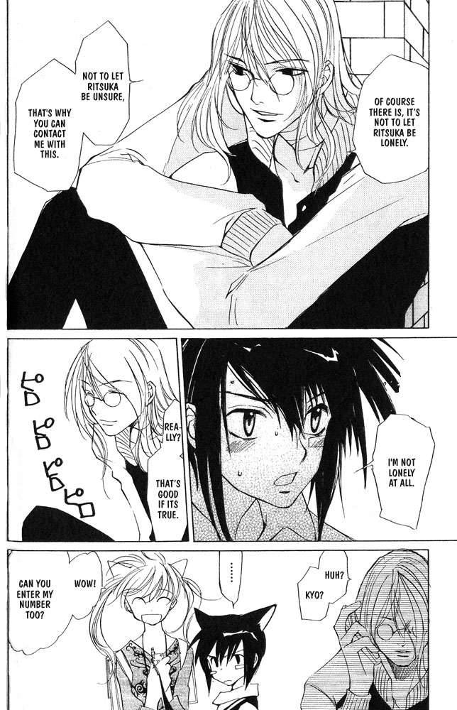 loveless_4_28