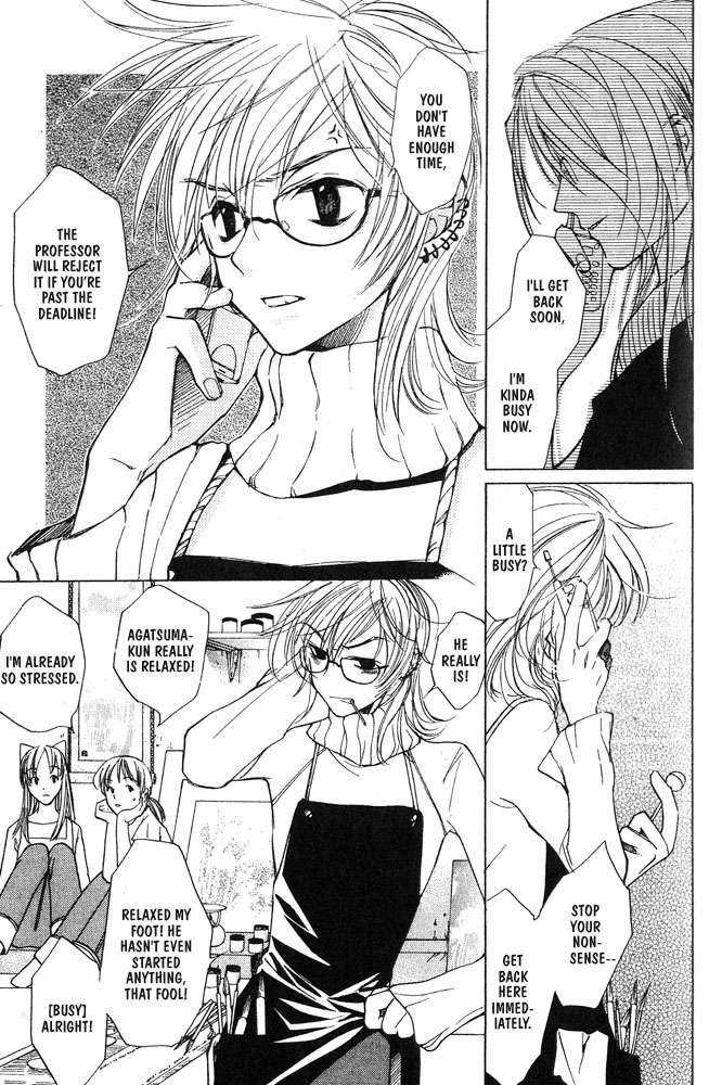 loveless_4_29