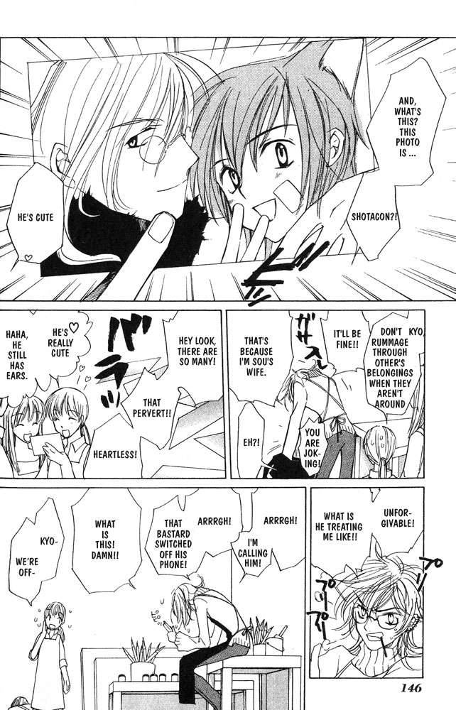 loveless_4_30
