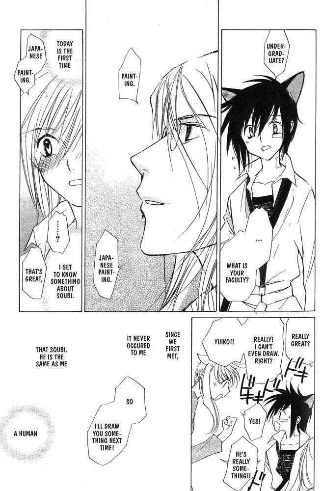 loveless_4_31