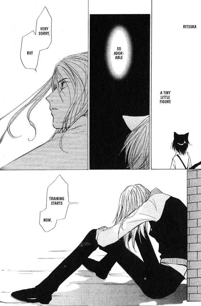 loveless_4_34