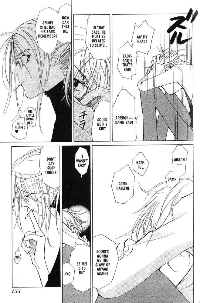 loveless_4_39