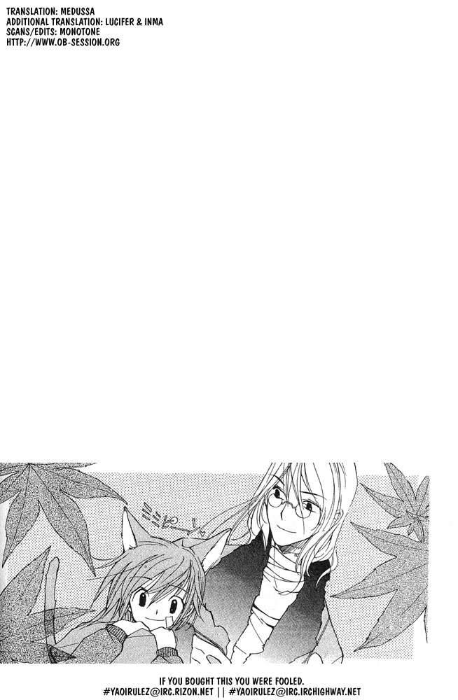 loveless_4_4
