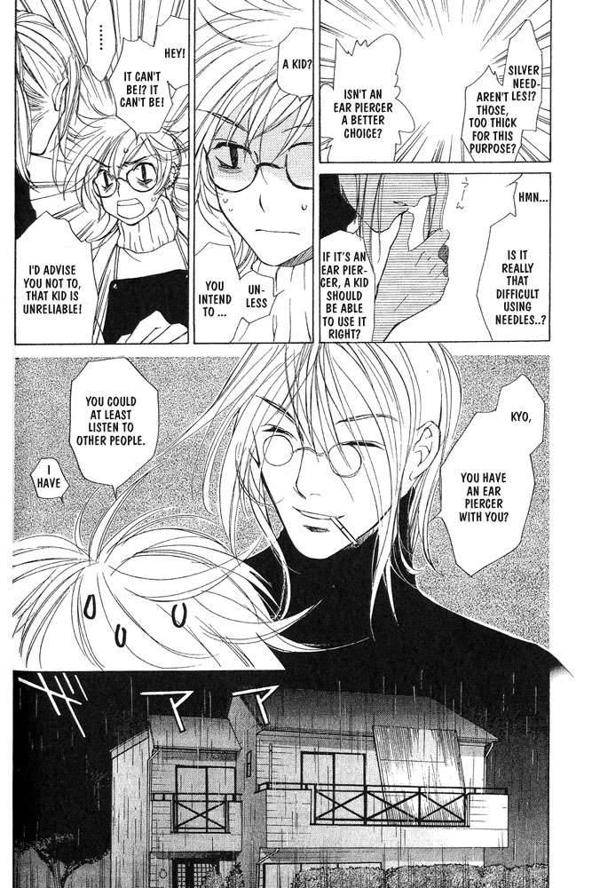 loveless_4_42