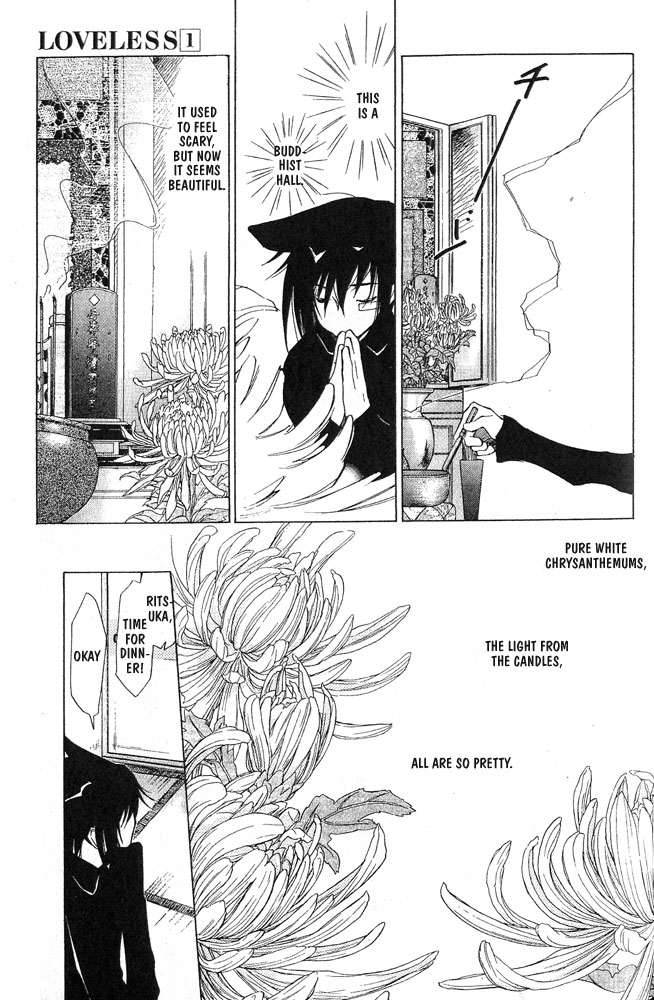 loveless_4_43