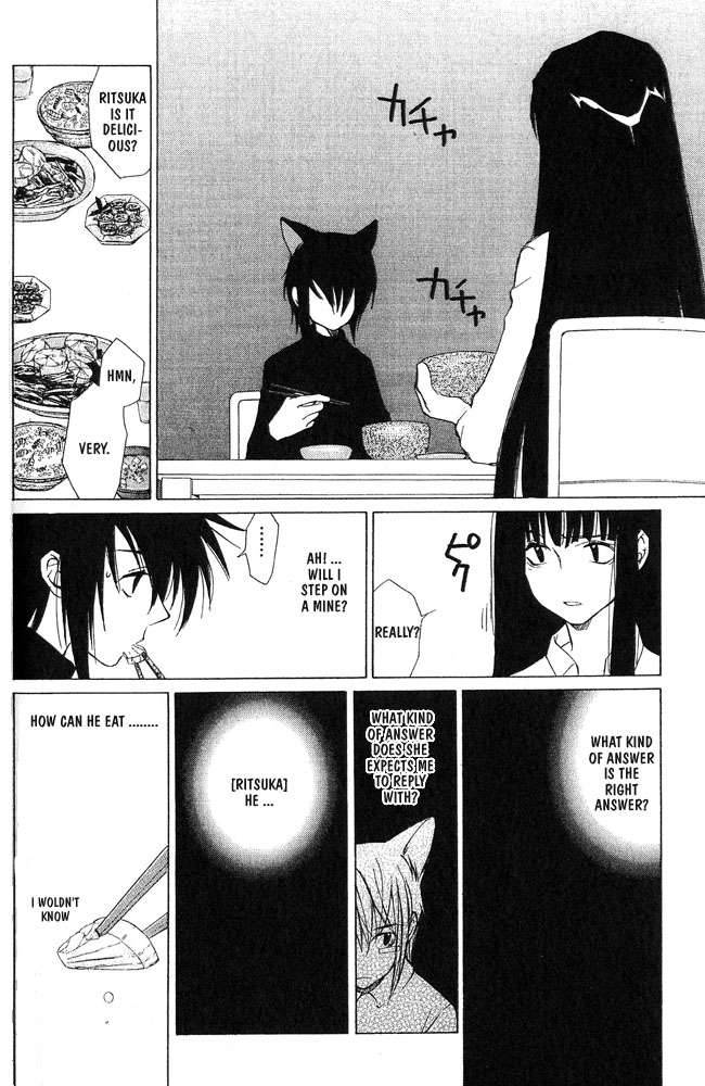 loveless_4_44