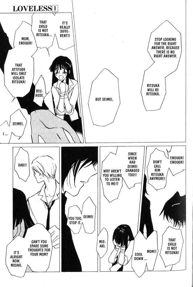 loveless_4_45