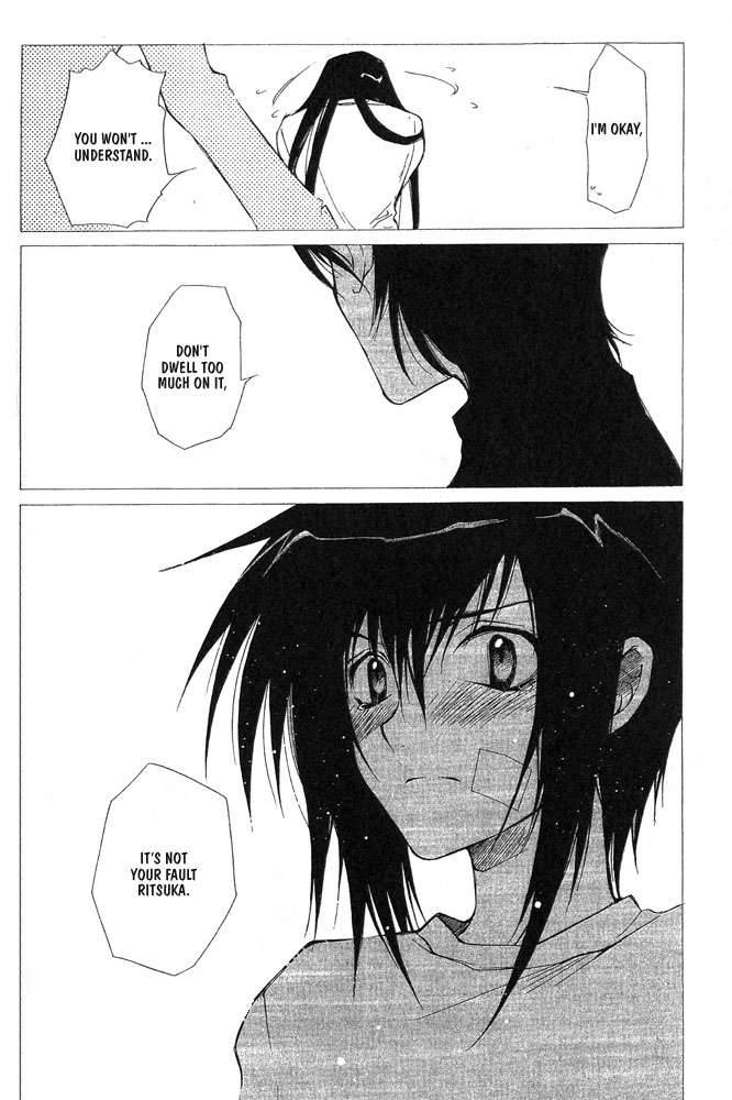 loveless_4_46