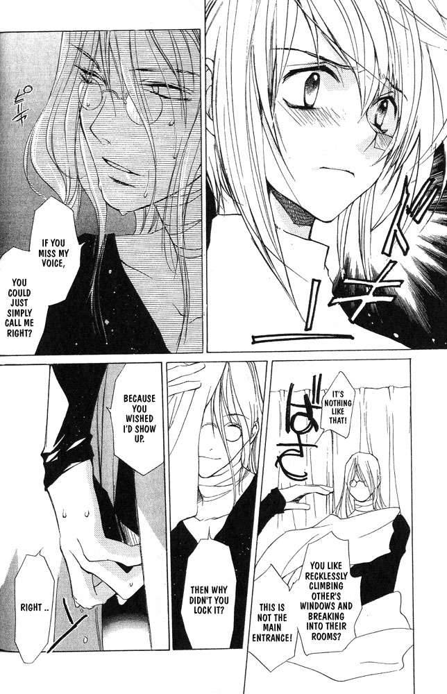 loveless_4_50