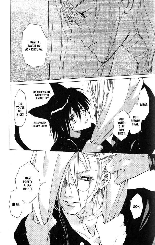 loveless_4_51