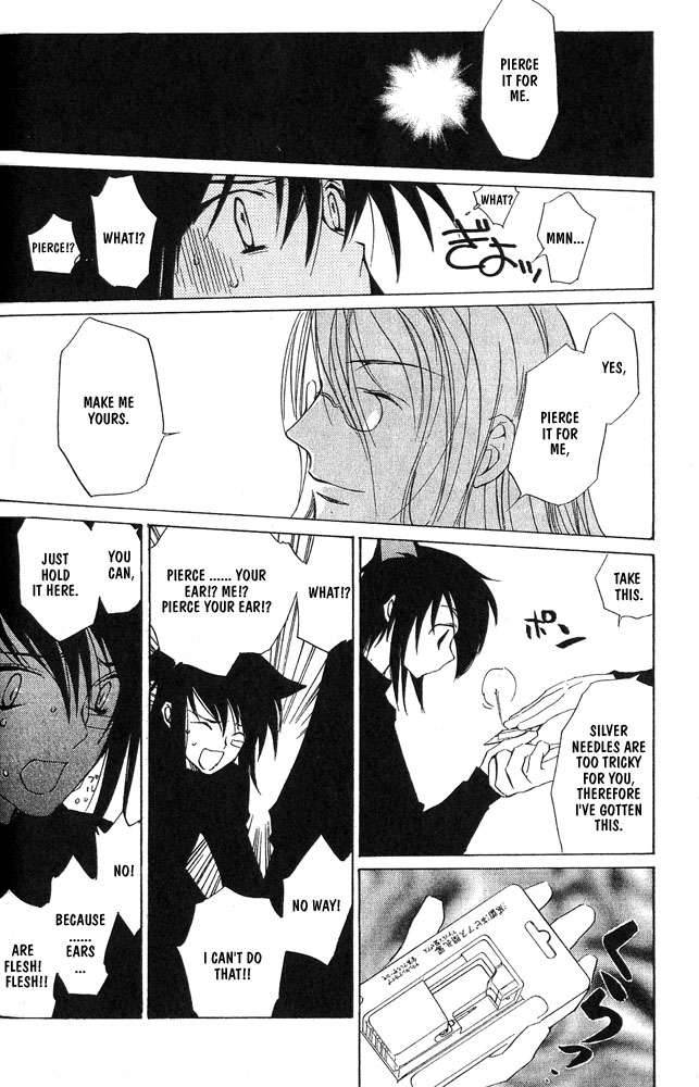 loveless_4_52