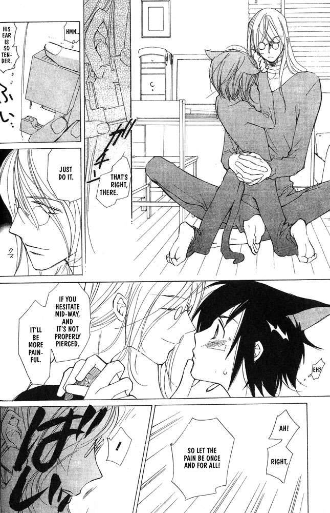 loveless_4_54