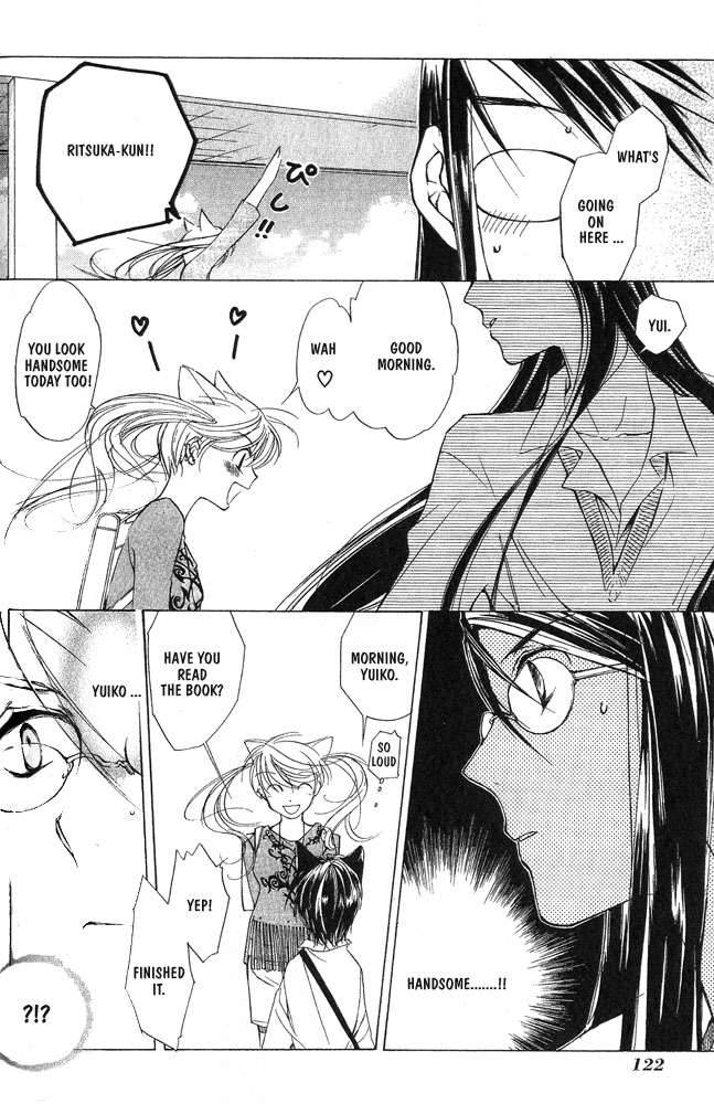 loveless_4_6