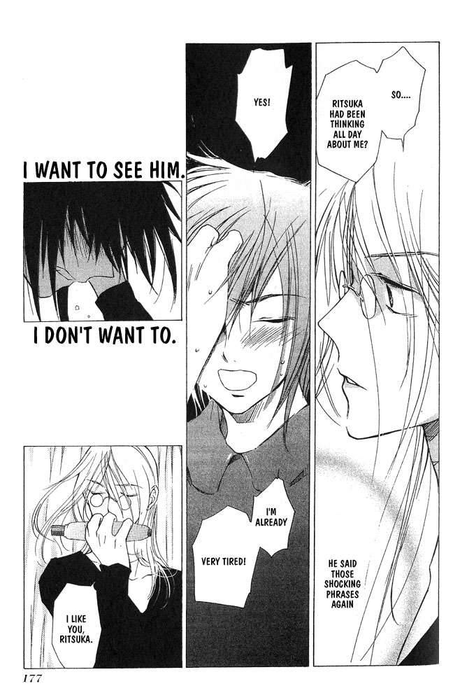 loveless_4_61