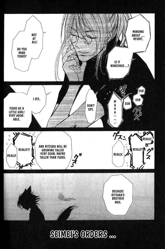 loveless_4_66