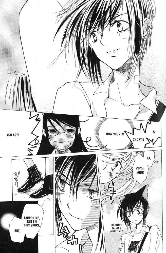 loveless_4_7