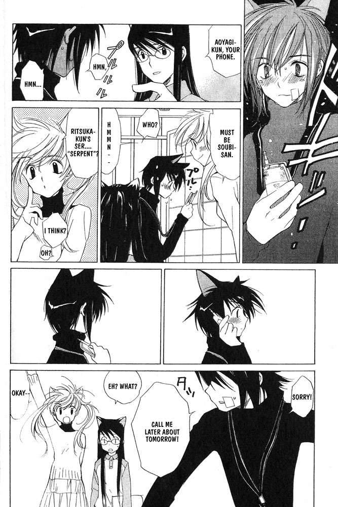 loveless_4_72