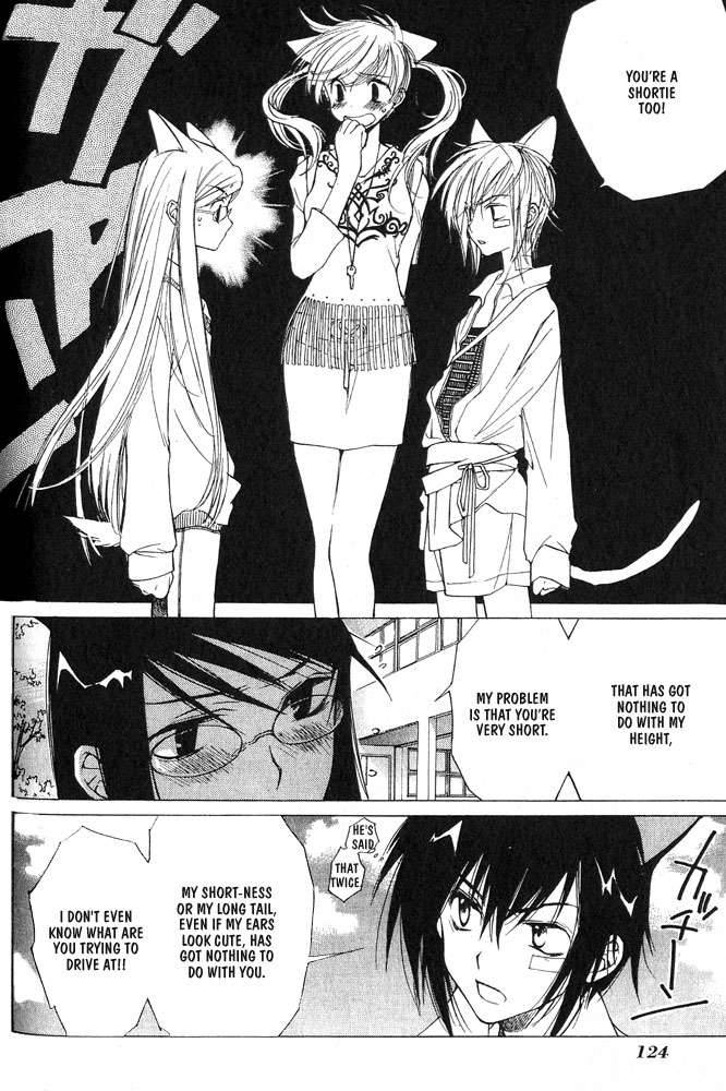 loveless_4_8