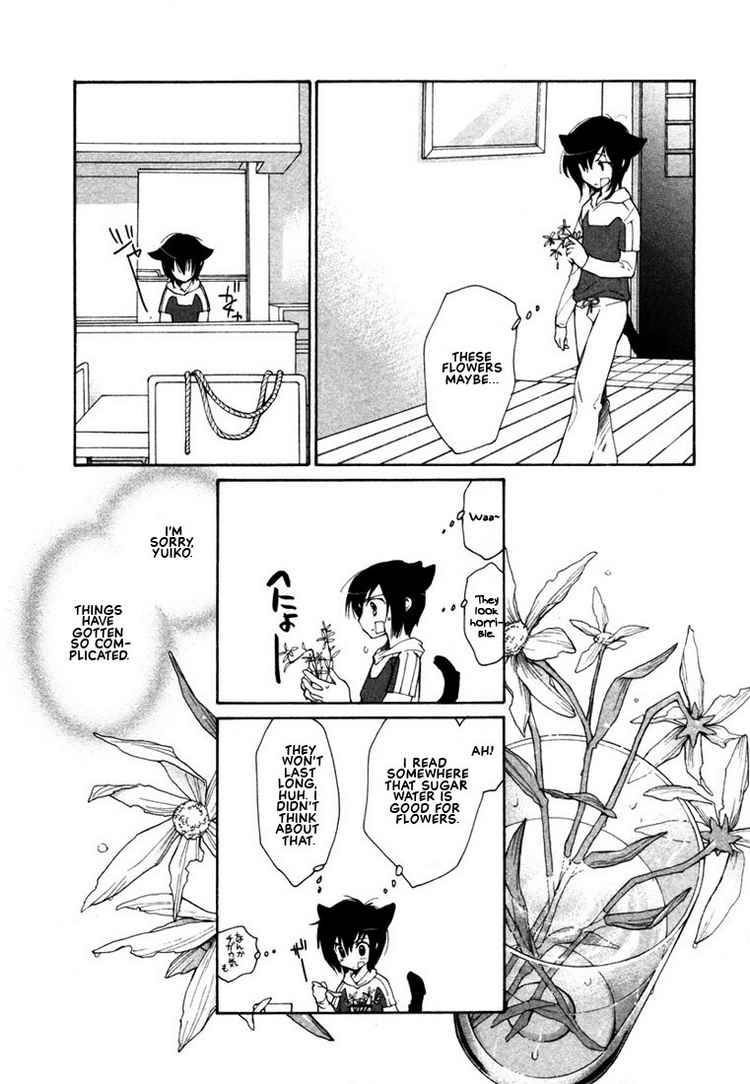 loveless_41_10