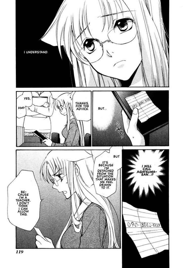 loveless_41_15