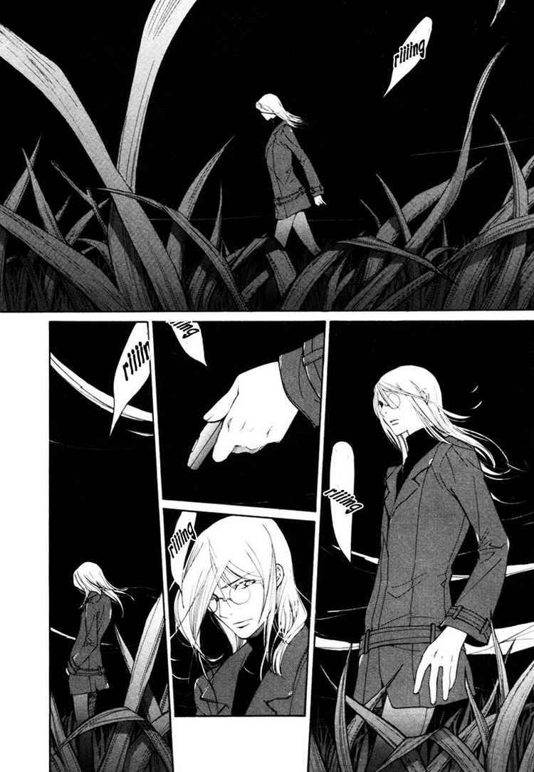 loveless_41_16