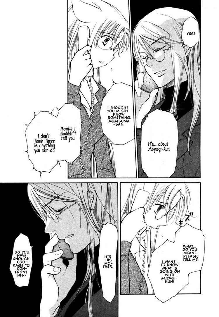 loveless_41_19