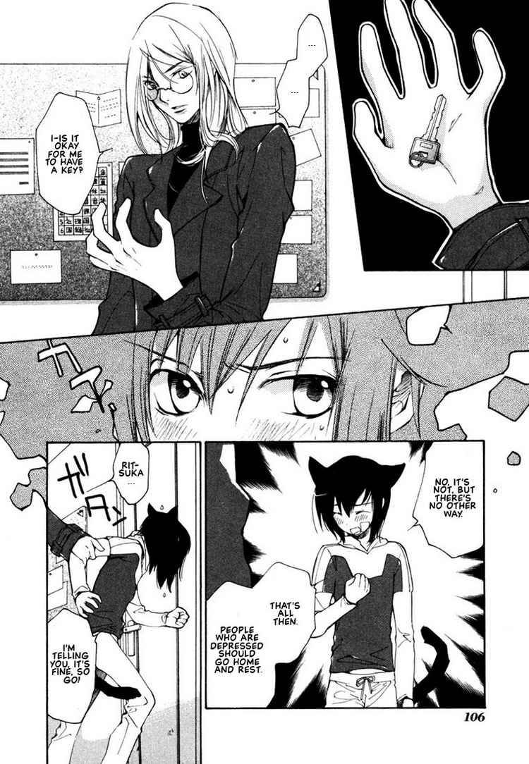 loveless_41_2