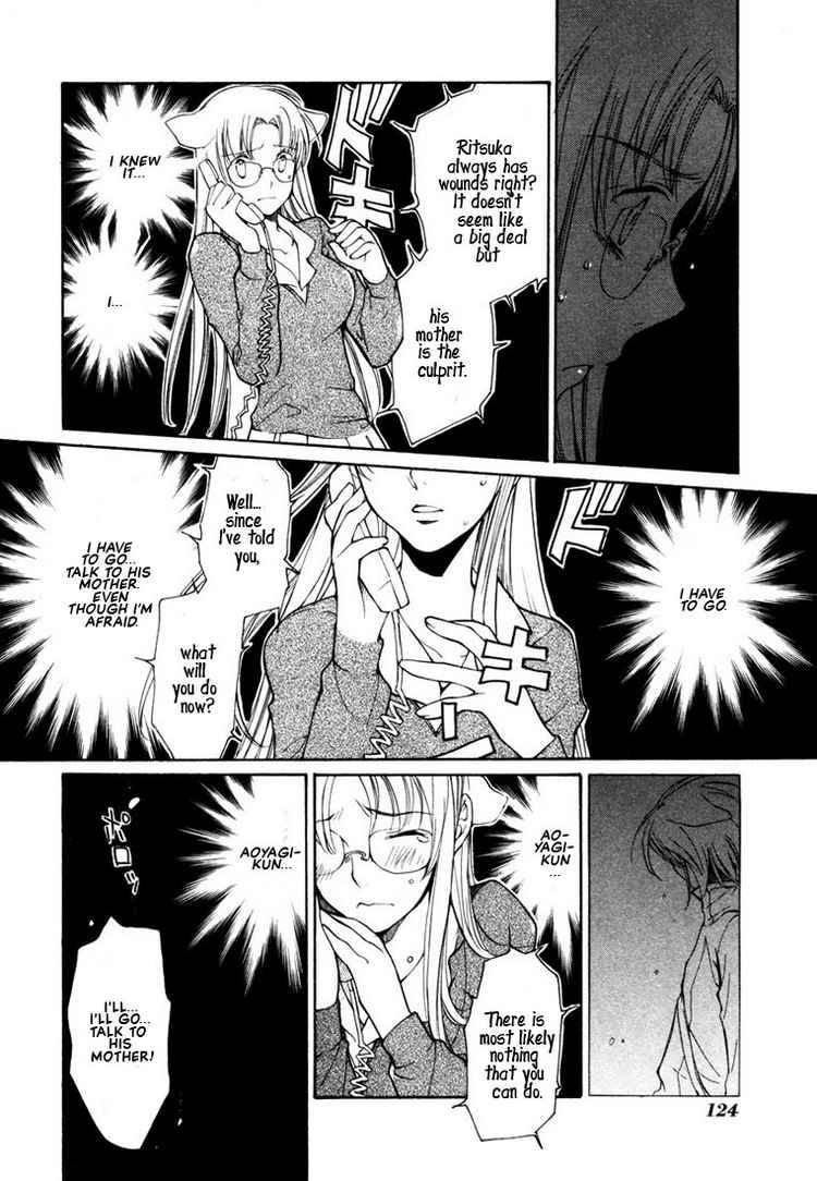 loveless_41_20