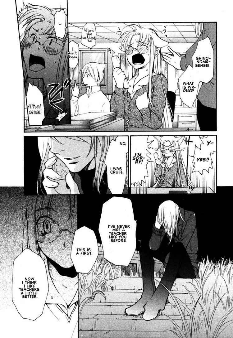 loveless_41_23